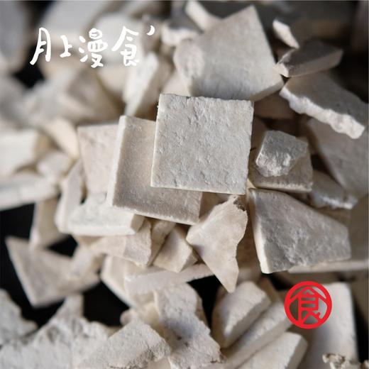 云南天然茯苓片  单罐250g  长于松树下  当季采挖 商品图3