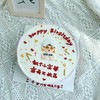 奶油霜手绘富婆蛋糕（文字可更改，备注一下哦） 商品缩略图1