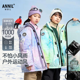 【御寒-5~5℃】男女童中长款羽绒服外套冬季新款安奈儿童装EM445613