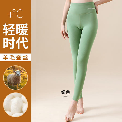 新品【包臀·提臂·塑形】女士蚕丝德绒加绒保暖秋裤，温暖呵护双腿。高腰收腹，提臀塑形，穿出性感蜜桃臀。无痕设计，舒适包臀提臂塑身。又美又实用，让你的冬天不再寒冷~ 商品图7