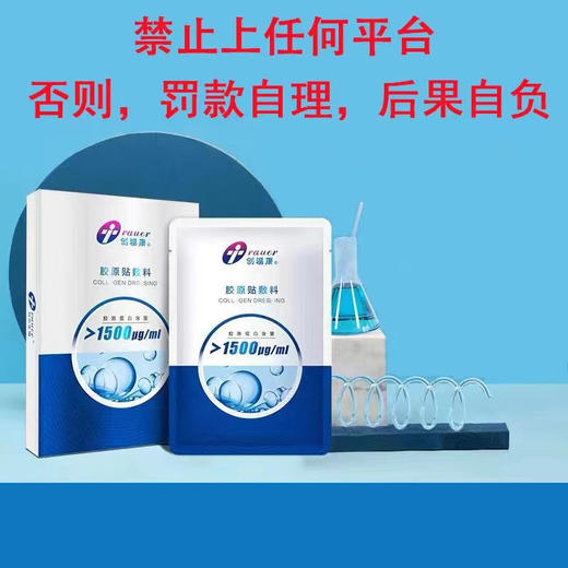 创福康1500ug( 严禁挂网   详询客服) 商品图0