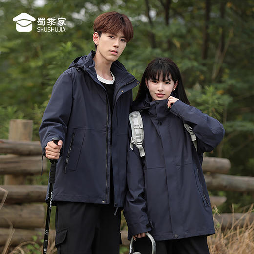【轻量硬壳户外透气三合一冲锋衣】防水防污休闲外套男女同款户外登山服外套 FT408 商品图8