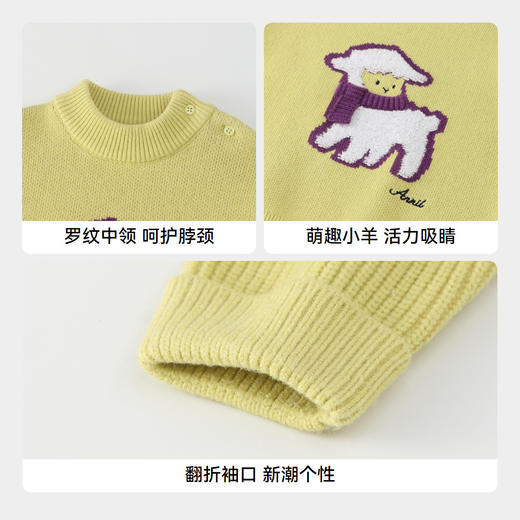 男童软萌提花毛衣冬季新款安奈儿童装实体店同款XB444640 商品图4