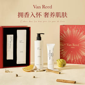 【秋冬必备节日礼物】VanReed法式香氛护手霜身体乳节日送礼盒长留香保湿