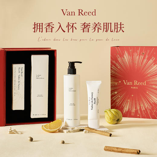 【秋冬必备节日礼物】VanReed法式香氛护手霜身体乳节日送礼盒长留香保湿 商品图0