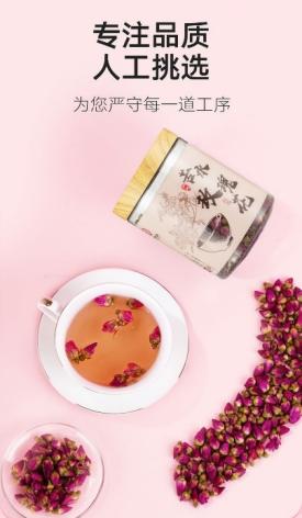 【同仁堂】A-1F 玫瑰花    90克 商品图1