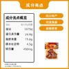 四川特产 三国盛世 双流兔腿 180g袋装 香辣五香 即食卤味小吃 商品缩略图3