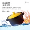 陆宝彩色陶瓷锅煮饭煲汤家用节能时尚单盖陶瓷锅砂锅送礼 洋风乐彩锅 商品缩略图4