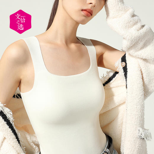 【文怡之选】CMS颗里 猫感保暖背心pro 半固定杯 自带胸垫 可打底可外穿 柔软细腻 亲肤保暖 商品图4