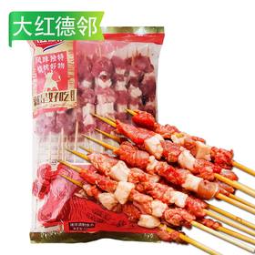 大红德邻烧烤牛肉串 350g/袋(20支) 10袋/件