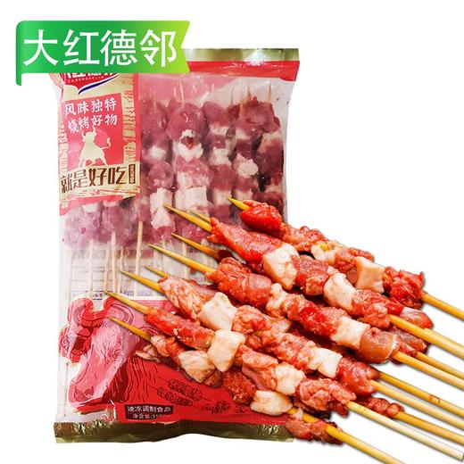 大红德邻烧烤牛肉串 350g/袋(20支) 10袋/件 商品图0