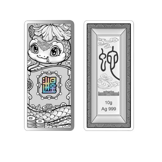 2025上币生肖系列银条 商品图1