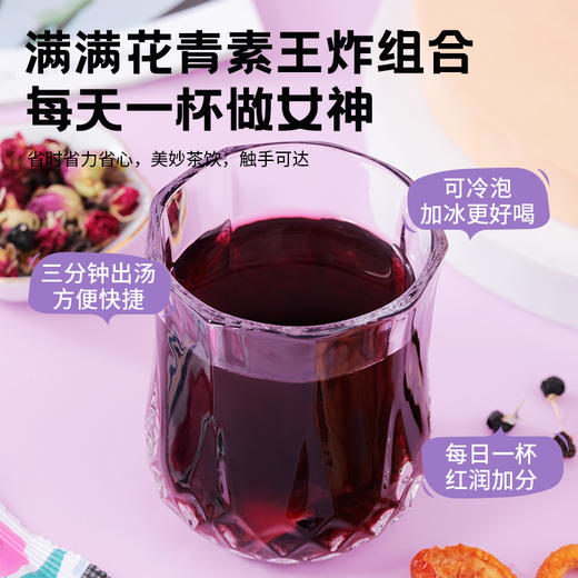 茶朵蜂黑枸杞提子茶180g/盒 商品图4