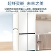 【年终燃购】三星（SAMSUNG）AI神冰箱8系进阶款 501L四开门十字门三循环超薄零嵌干湿分储柔光白RF50DG5131QQSC 赠天禧保温壶 商品缩略图4