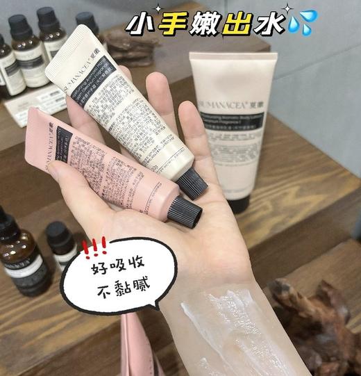 【夏徽精油香氛护手霜】多种植物精油，全方面滋润！淡化手纹、抗氧提亮，保湿不粘手！质地细腻，天然留香，紧致肌肤！告别粗糙，养出千金白嫩手！【QJ-J】 商品图7
