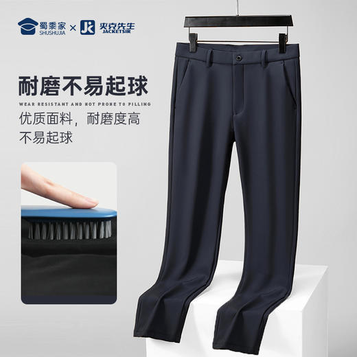 【四防春秋弹力休闲裤】免烫休闲裤防泼水直筒长裤 商品图8