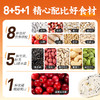 坚果茯苓八珍糕432g 商品缩略图3