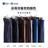 【四防春秋弹力休闲裤】免烫休闲裤防泼水直筒长裤 商品缩略图7