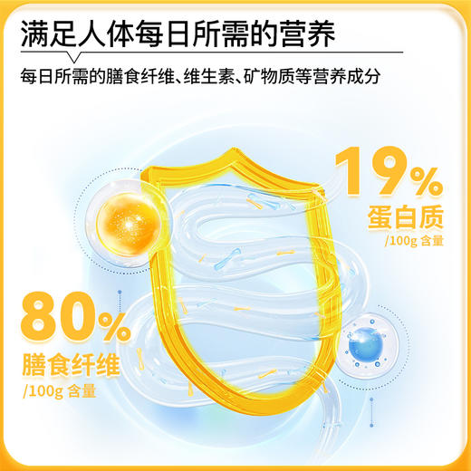 全麦荞麦饼干咖啡味 0添加蔗糖 口味新升级 饱腹 糖友控体早餐零食 商品图4