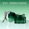 粹律植物A醇奇愈小绿膜密集修护胶原滋养舒缓提亮DB01 商品缩略图3