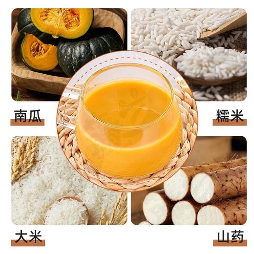 「9.9包邮！健康早餐」贝贝南瓜羹盒装210克7小包 早餐饱腹粗粮山东粮油米面零食 商品图3