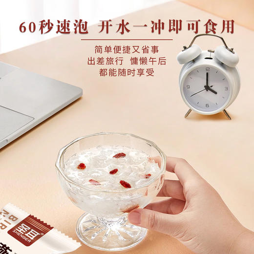 圣耳冻干燕窝银耳羹 冲泡即食燕窝饮 0蔗糖 老人孕妇女生补品  15g*6包/盒 商品图2