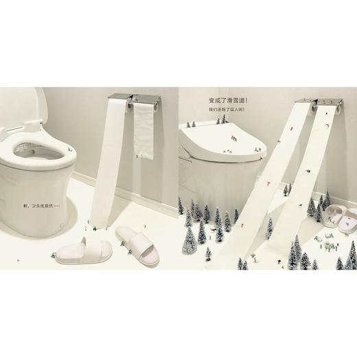 不可思议的整理 商品图4