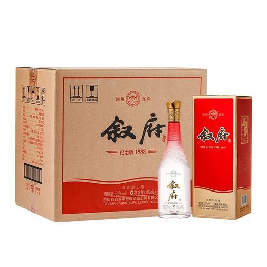 叙府 纪念版1988 浓香型 52度 整箱 500ml*6瓶 商品图1