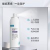 【可复美医用透明质酸钠喷剂敷料】50mL/瓶/盒 P型 商品缩略图1