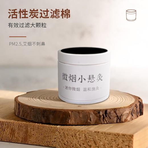 百年扁氏微烟小悬灸 商品图3
