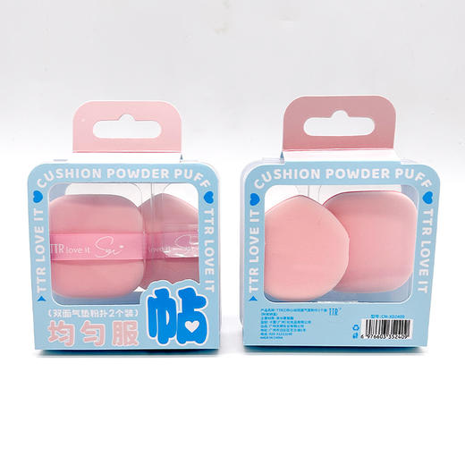 纪念日百货19元3件三秒心动双面气垫粉扑2个装159545627 商品图5