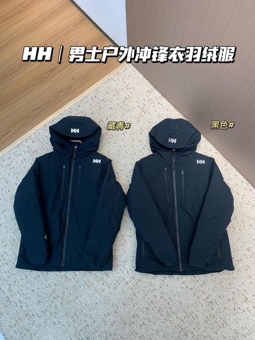 点此购买 海丽汉森冬季男士户外冲锋衣羽绒服 YE 299901 商品图0