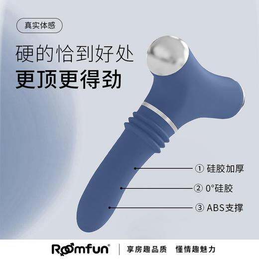 【怪兽派对APP版】roomfun 房趣 潮潮机 男用炮机 商品图2