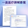 牙科分离剂牙膏牙龈部位型 商品缩略图4
