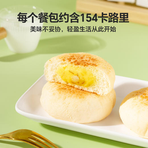 潘祥记青稞豆乳餐面包豆乳餐包青稞米夹心软面包学生早餐零食 商品图2