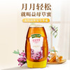 汪氏天然洋槐蜜品牌健康食用液态秦岭深山槐花蜜清甜美味蜂蜜465g 商品缩略图1