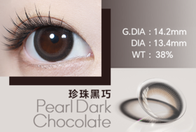 黑色-珍珠黑巧（半年抛）