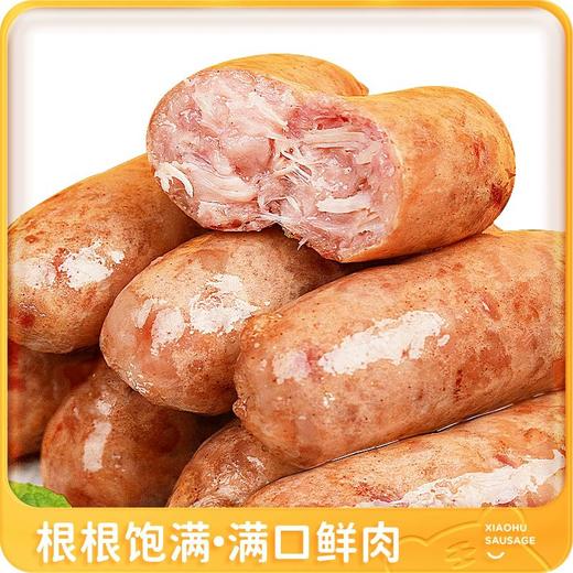 500g皇家小虎黑椒味烤肠 口感Q弹 肉汁鲜香四溢 商品图2
