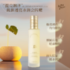 （新品限时优惠）广州药妆正品缪女郎lady miu透白精华乳液细腻品质好吸收锁水保湿焕光彩 商品缩略图0