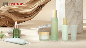 双11狂欢 | 每单最高减500，老款精华买1送1，全年底价多买多送