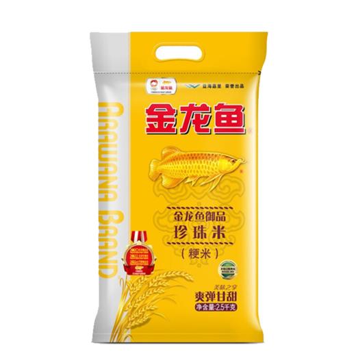 金龙鱼 御品珍珠米2.5kg东北米大米粳米 商品图0