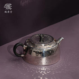 鹤鼎堂银壶于野系列康年錾刻花边急须（缺货）