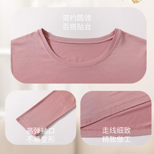 【保暖上衣】女士轻薄蚕丝上衣秋冬薄款打底衣内搭秋衣【FF24806】 商品图4