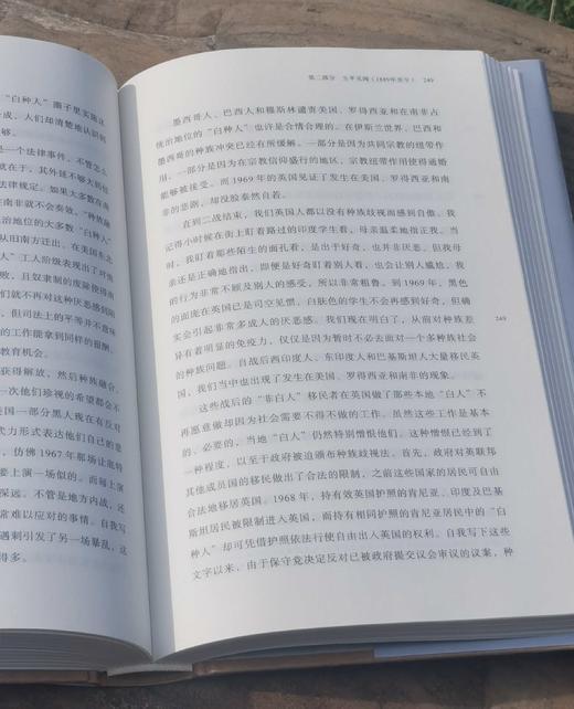 《人类的明天会怎样：汤因比回思录》,精装，16开，汤因比著，上海人民出版社2023年一版一印，定价108，售价90元。 商品图11