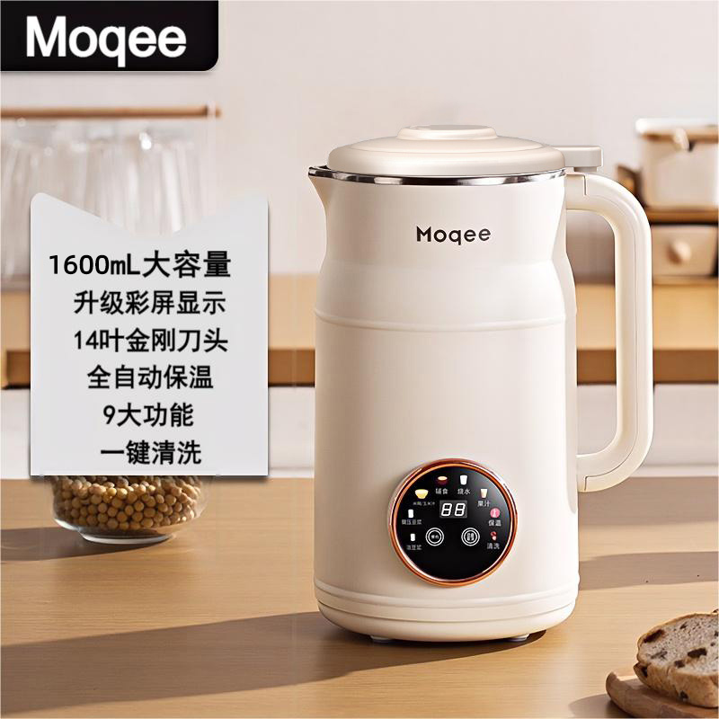 Moqee摩奇1.6L多功能迷你破壁豆浆机 | 一机=豆浆机、榨汁机、辅食机、养生壶、烧水壶，免泡免滤，细腻无渣