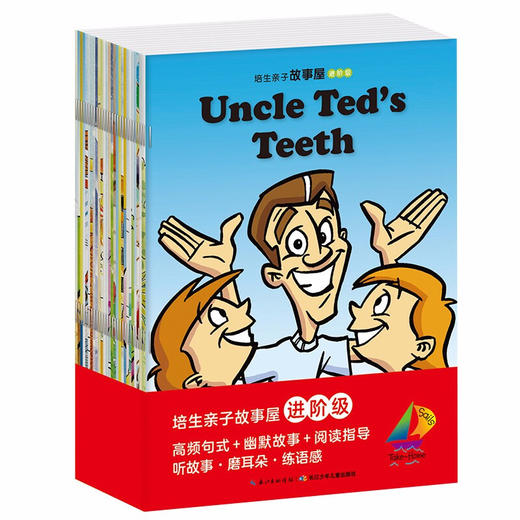 【点读版】培生亲子故事屋·进阶级 商品图0