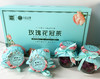 新品花冠茶礼盒60克装（15g*4瓶） 商品缩略图2