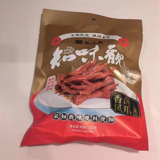 香卤凤爪（中包装） 160g/袋 商品图0