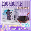 茶朵蜂黑枸杞提子茶180g/盒 商品缩略图0