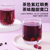 茶朵蜂黑枸杞提子茶180g/盒 商品缩略图2